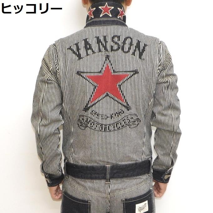 VANSON（バンソン） 当店別注 VANSON ABVA-2009 デニム オールインワン