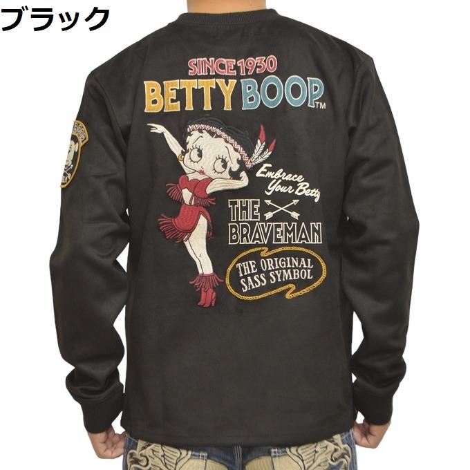 ブレイブマン ベティブープ BBB-2346 起毛プレーティングC/Nプルオーバー トレーナー スウェット BRAVE MAN BETTY BOOP トップス ベティちゃん メンズ｜roughriders｜05