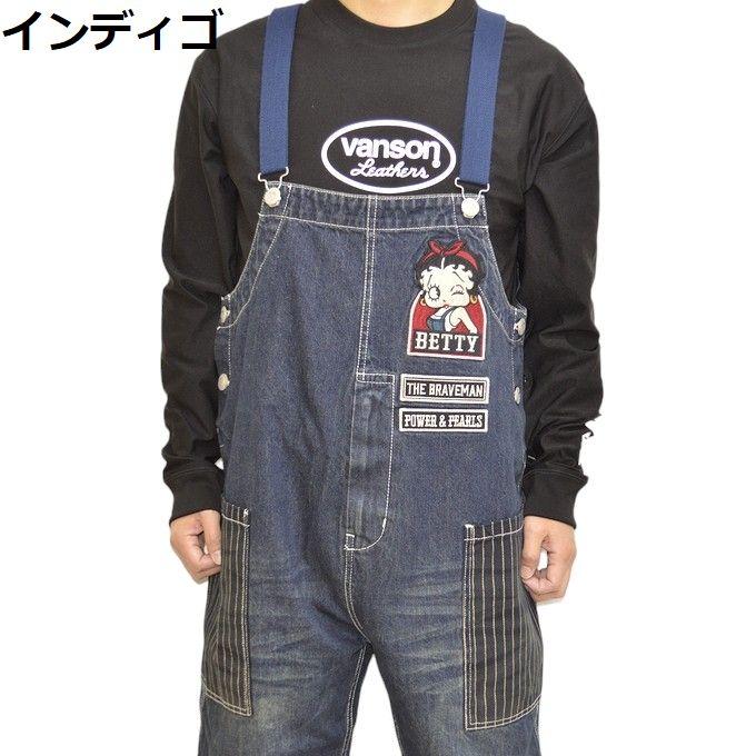 BRAVEMAN ベティ・ブープ オーバーオール・つなぎ 黒 BETTY BOOP（ベティ ブープ） ブレイブマン BBB-2408 オーバーオール
