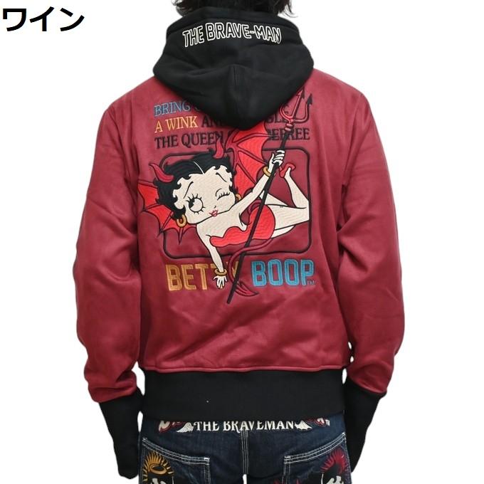 BETTY BOOP ブレイブマン ベティブープ BBB-2459 起毛プレーティング 