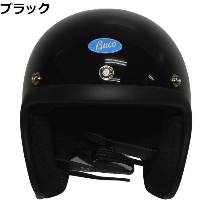 BUCO（ブコ） BABY BUCO ベビーブコ BCH1001 ヘルメット プレーン