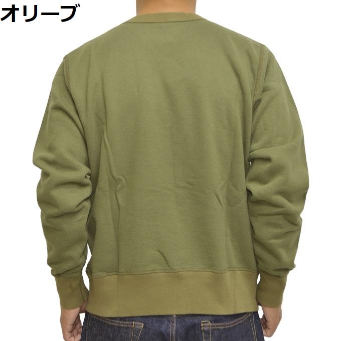 BUZZ RICKSON'S バズリクソンズ RICKSONS BR65622 セットインクルー