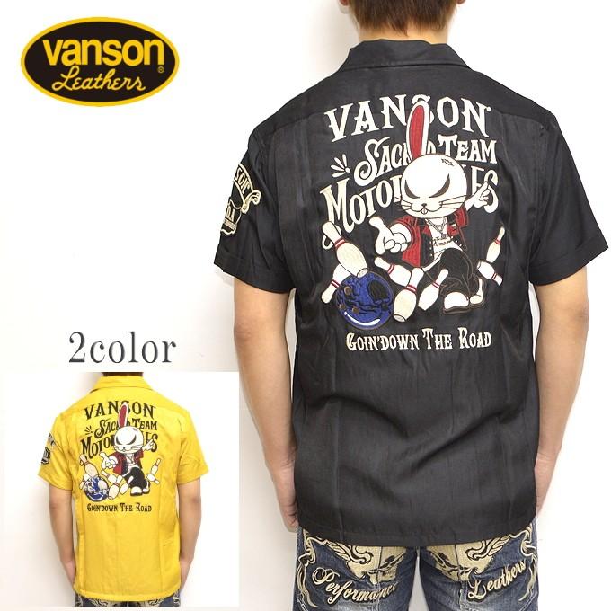 バンソン アメカジ Vanson クローズ バンソンならアメリカンバースまで アメカジ バイカーファッションなど人気 定番アイテムから今シーズンのトレンド 最新作まで 豊富な品揃えをご用意しております Crv 12 バンソン Worst Crv 12 レーヨンボーリングシャツ 半袖