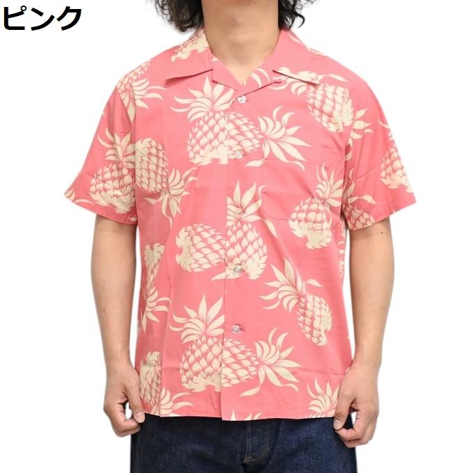 デュークカハナモク DUKE KAHANAMOKU DK37811 半袖シャツ コットンハワイアンシャツ DUKE'S PINEAPPLE パイナップル メンズ トップス | DUKE KAHANAMOKU | 03