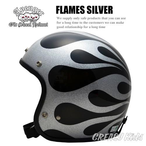 AVENGER HELMETS アベンジャーヘルメット フレイム シルバー色 バイカー ハーレー | AVENGER HELMET