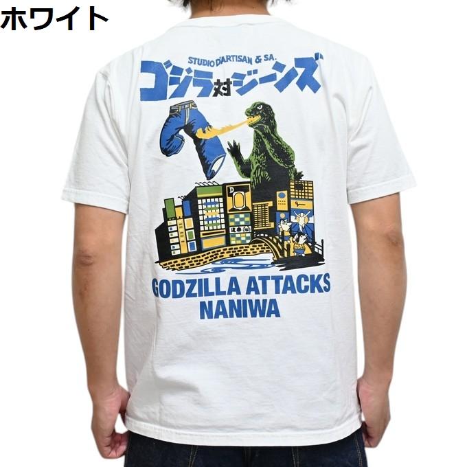 STUDIO D'ARTISAN（ステュディオ・ダ・ルチザン） STUDIO D´ARTISAN GZ