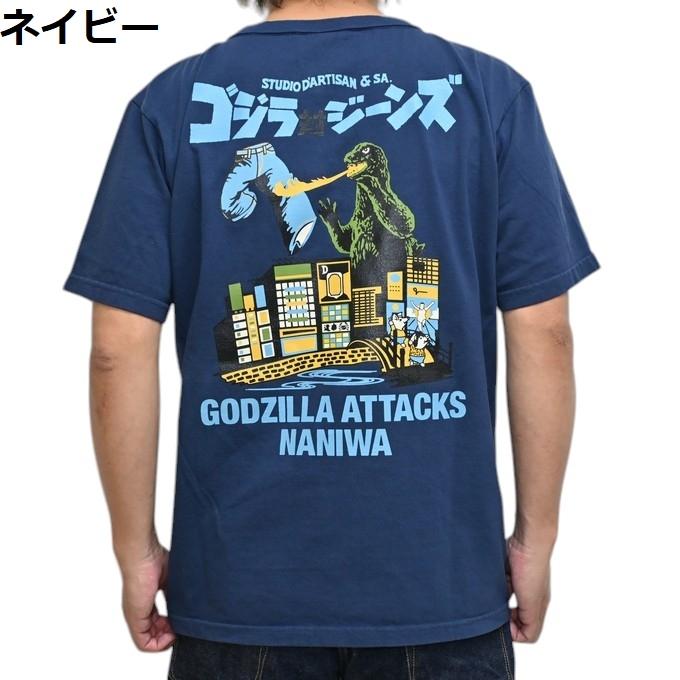 STUDIO D'ARTISAN（ステュディオ・ダ・ルチザン） STUDIO D´ARTISAN GZ