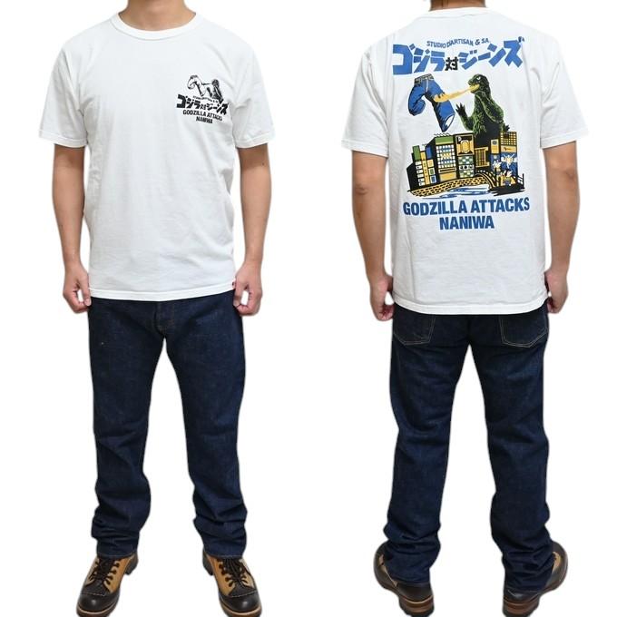 STUDIO D'ARTISAN（ステュディオ・ダ・ルチザン） STUDIO D´ARTISAN GZ