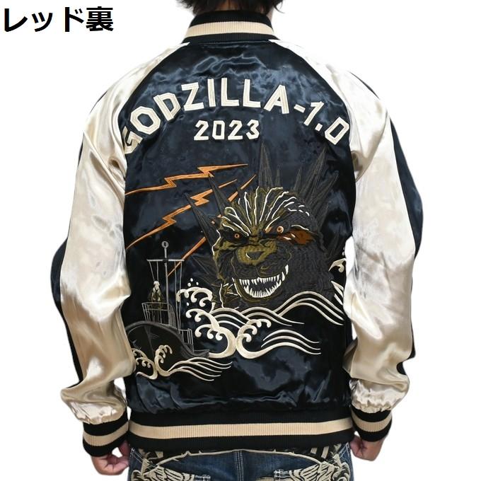 ゴジラ GODZILLA GZL-2403 リバーシブル スカジャン スーベニア