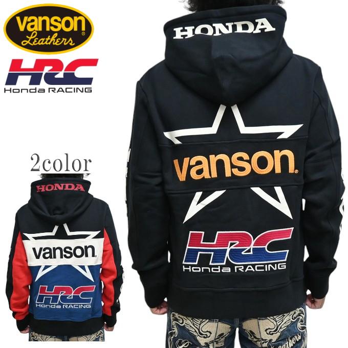 HONDA VANSON ホンダ バンソン コラボ 裏毛 F/Zパーカー hrv-2413 VANSON（バンソン） ホンダ HRV-2413 裏毛フルジップ パーカー VANSON