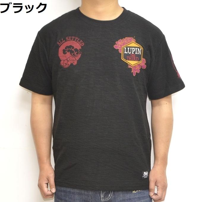 ルパン三世 LPN-2106 半袖Tシャツ 天竺半袖TEE 峰不二子 LUPIN THE