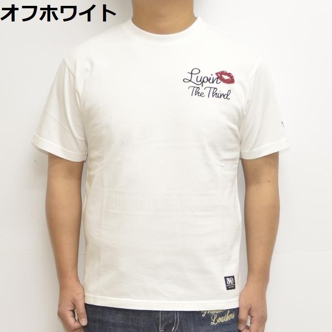 ルパン三世 LPN-2108 半袖Tシャツ 天竺半袖TEE 峰不二子 キスマーク