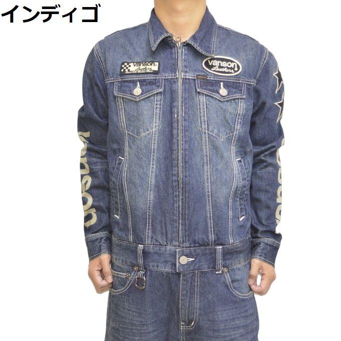 VANSON（バンソン） VANSON NVAO-2401 デニム オールインワン つなぎ