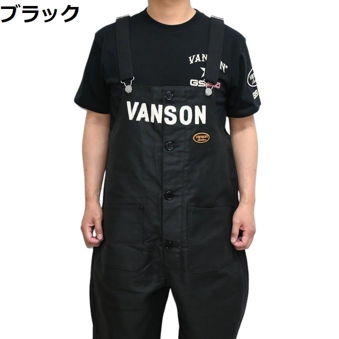 バンソン ストライプデニムオーバーオール バンソン ストライプデニム