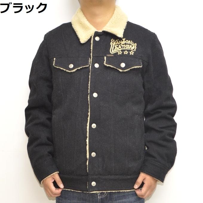 VANSON（バンソン） VANSON NVJK-2006 刺し子×ボアジャケット メンズ