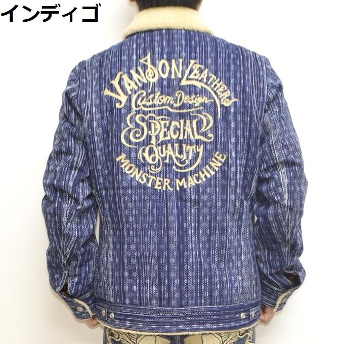 VANSON（バンソン） VANSON NVJK-2006 刺し子×ボアジャケット メンズ