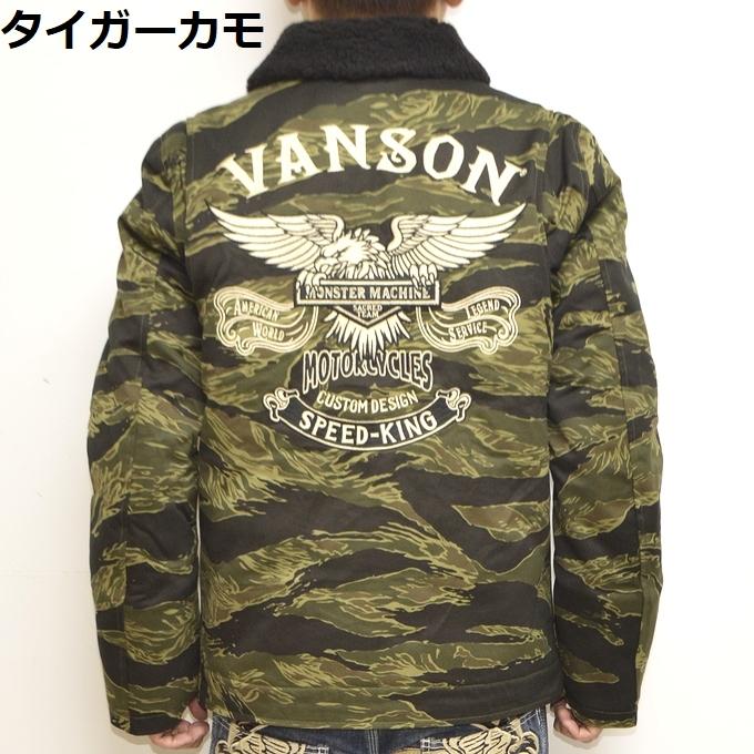 バンソン VANSON NVJK-2210 N-1 デッキジャケット ミリタリージャケット フライングイーグル バイク バイカー アウター メンズ｜roughriders｜04