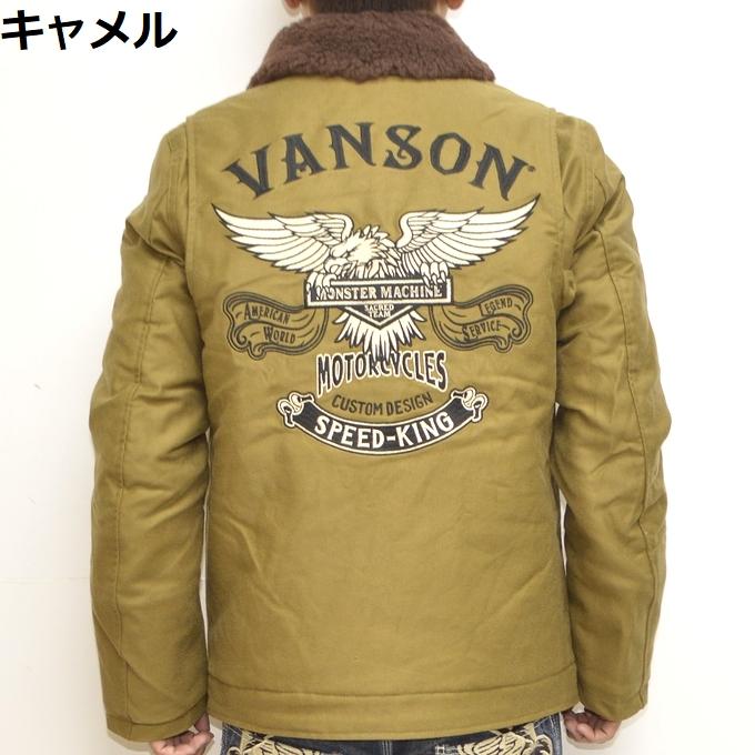 VANSON バンソン NVJK-2210 N-1 デッキジャケット ミリタリー 