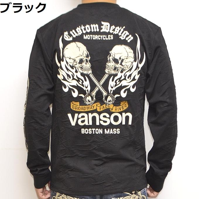 バンソン VANSON NVLT-2218 ふくれジャガード 長袖Ｔシャツ ロンＴ ドライ生地 吸汗速乾  抗菌防臭 UVカット バイク バイカー トップス メンズ｜roughriders｜05