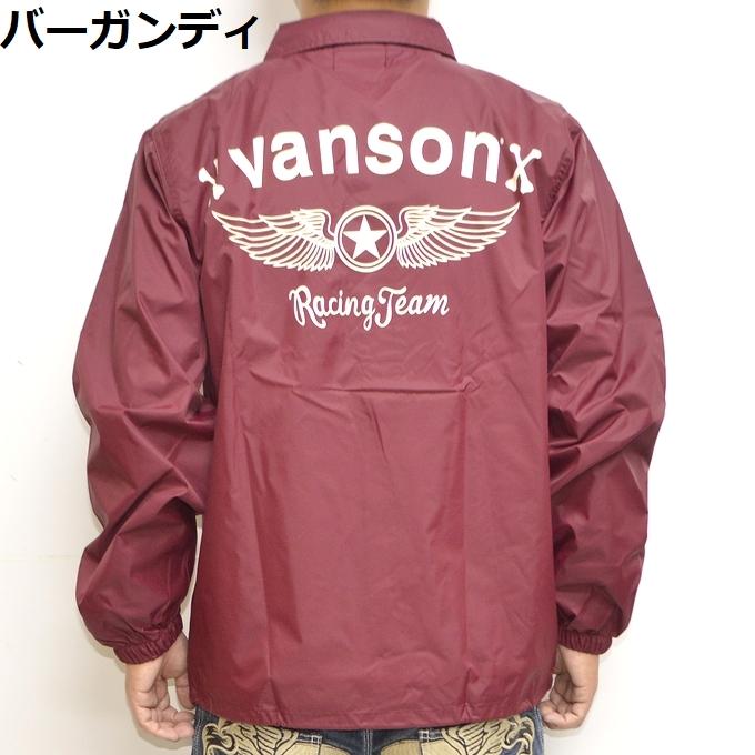 VANSON バンソン NVSL-2207 ナイロン コーチジャケット ライト