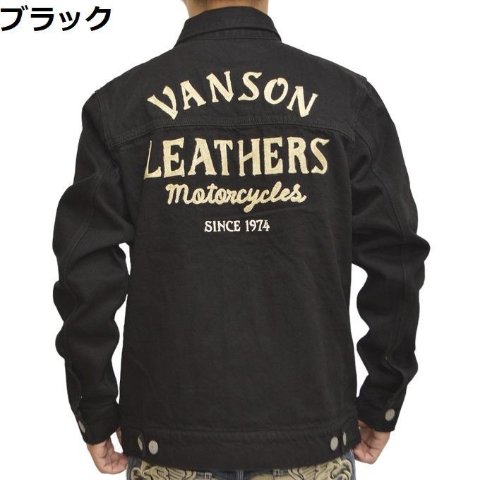 バンソン　ジャケット nvsz-2305-1.jpg