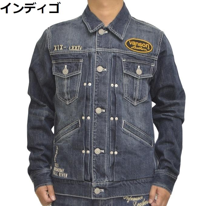 VANSON バンソン NVSL-2305 Gジャン デニムジャケット チェーン刺繍 