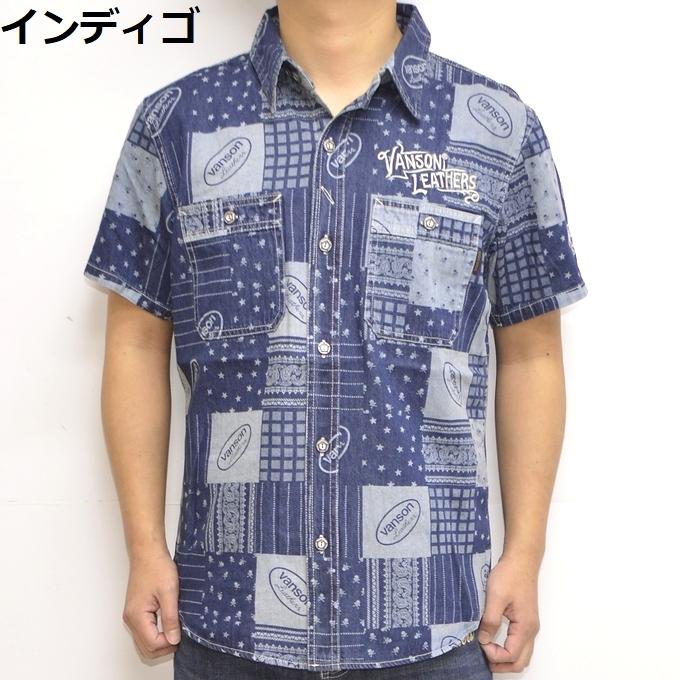VANSON バンソン NVSS-2201 半袖シャツ デニムシャツ チェーン刺繍 