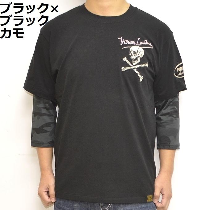 VANSON（バンソン） VANSON NVST-2204 ベア天7分袖Tシャツ フェイク袖
