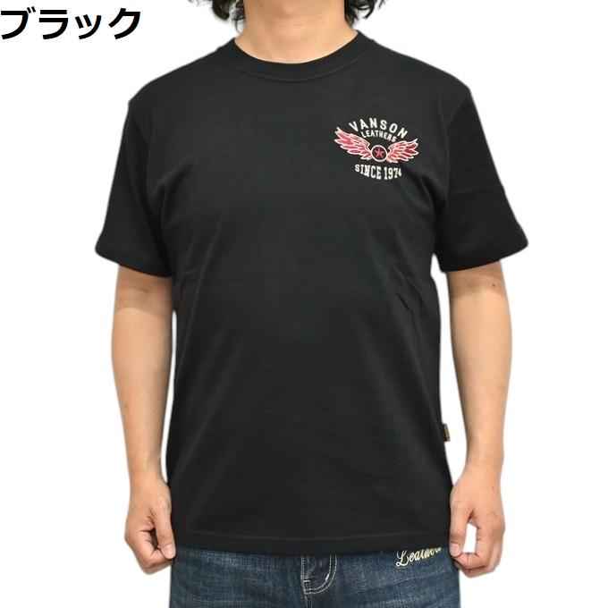 VANSON（バンソン） VANSON NVST-2507 半袖Tシャツ 天竺半袖TEE