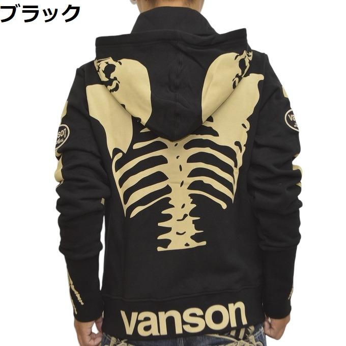 VANSON（バンソン） VANSON NVSZ-2211 裏毛ボーンスタンドカラー