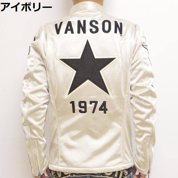 バンソン VANSON NVSZ-2215 ボンディング シングル ライダース