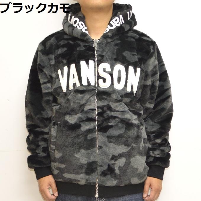 VANSON バンソン NVSZ-2220 ファー ジップ ジャケット ボアジャケット 