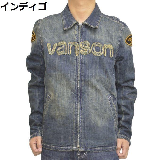 VANSON（バンソン） VANSON NVSZ-2404 デニム ライダース ジャケット