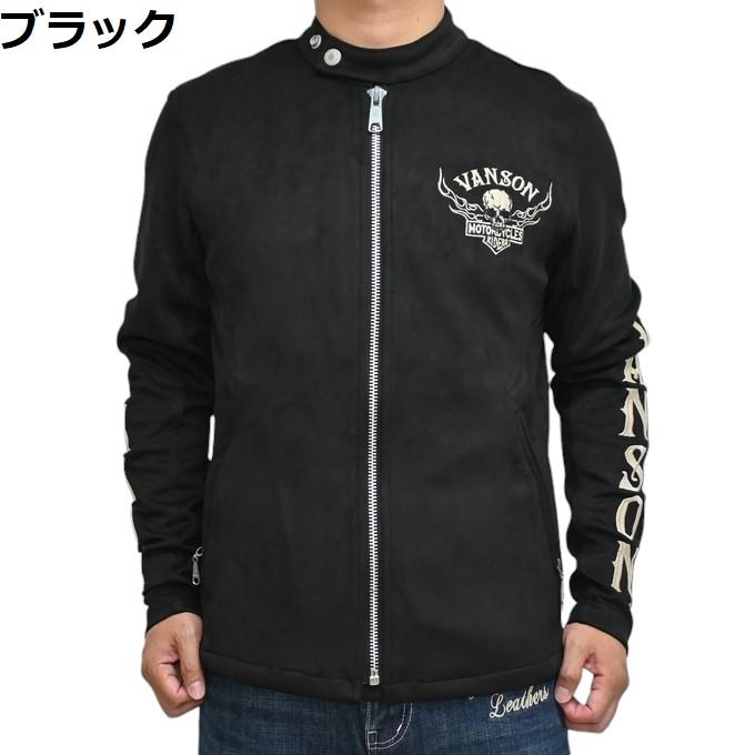 バンソン VANSON NVSZ-2413 起毛 プレーティング シングル ライダース