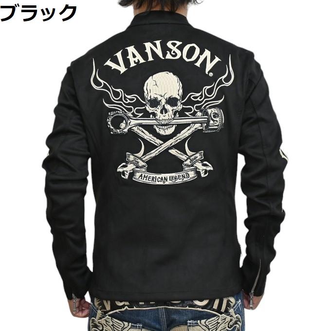 バンソン VANSON NVSZ-2413 起毛 プレーティング シングル ライダース