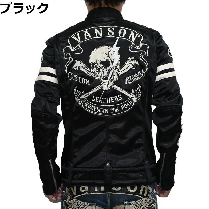 VANSON バンソン　ライダースジャケット 楽天市場】VANSON MASTERMIND WORLD マスターマインド バンソン