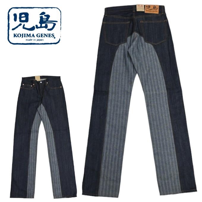 児島ジーンズ KOJIMA GENES RNB-1059 モンキー コンボ パンツ