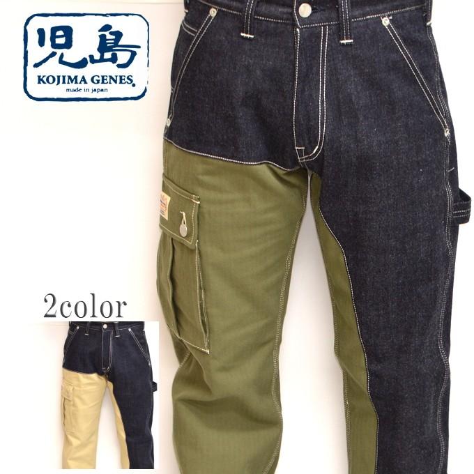 児島ジーンズ Kojima Genes Rnb 1117 クウォーター コンボデニムパンツ カーキ色 Rnb 1117khark Rough Riders 通販 Yahoo ショッピング