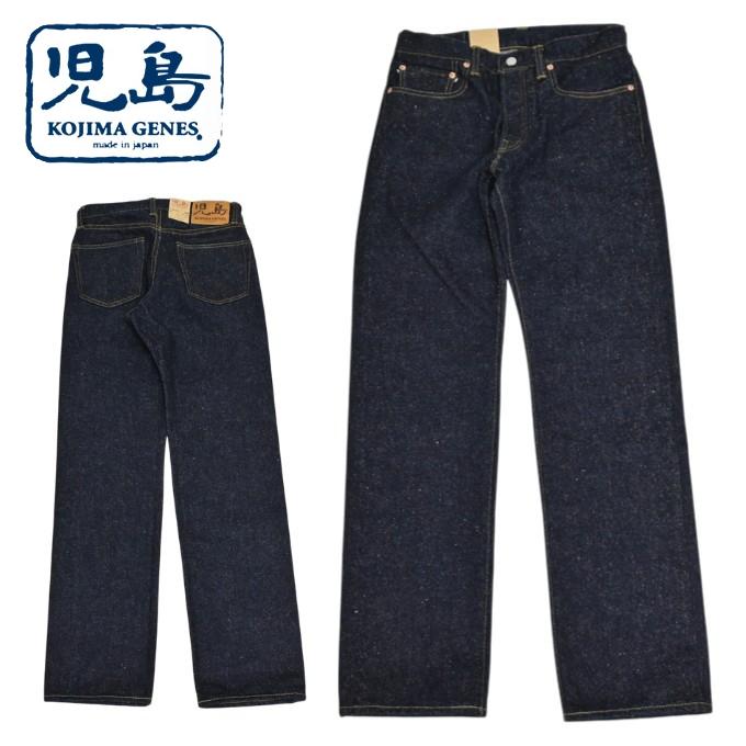 児島ジーンズ KOJIMA GENES RNB-1411 20oz セルビッチ ネップ デニム