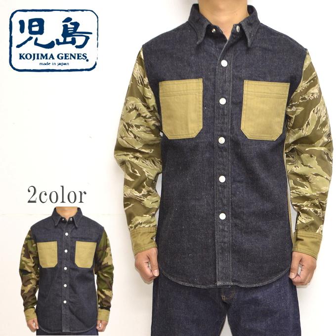 児島ジーンズ KOJIMA GENES RNB-2030 ミリタリー マルチ コンボシャツ