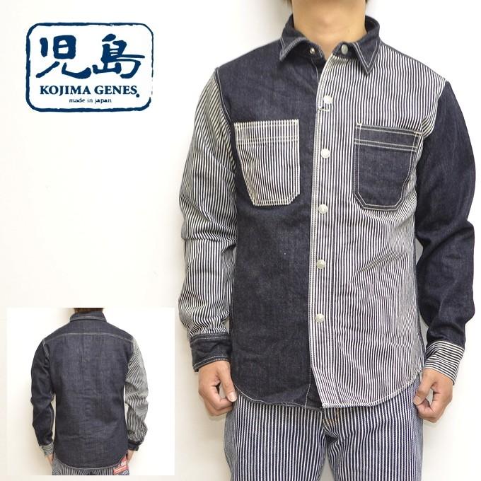 児島ジーンズ KOJIMA GENES RNB-281 長袖シャツ マルチワークシャツ 