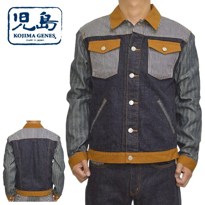 児島ジーンズ KOJIMA GENES RNB-5044 アルティメット コンボ デニム 