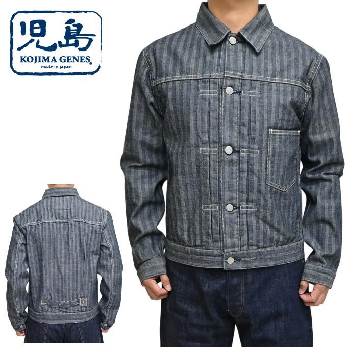 児島ジーンズ KOJIMA GENES RNB-5079 インディゴ ヘリンボーン デニム