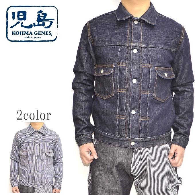 児島ジーンズ KOJIMA GENES RNB-5500 21ozデニムジャケット 2ndタイプ