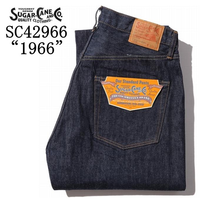 SUGAR CANE シュガーケーン SC42966 1966 14oz デニムパンツ ジーンズ