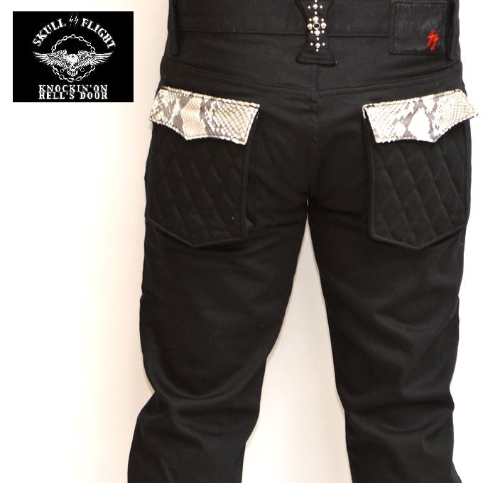 SKULL FLIGHT スカルフライト ボトムス パンツ TYPE2 PYTHON FLAP TYPE 