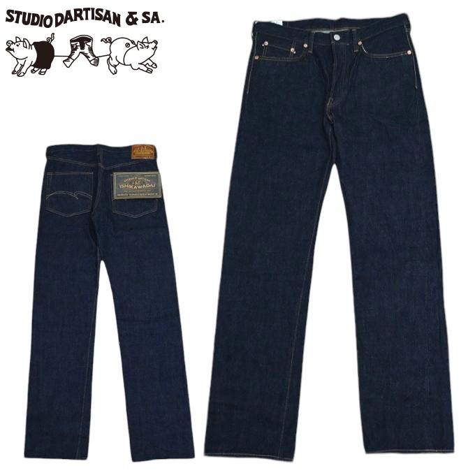 STUDIO D'ARTISAN（ステュディオ・ダ・ルチザン） SP-085 45th 石川台