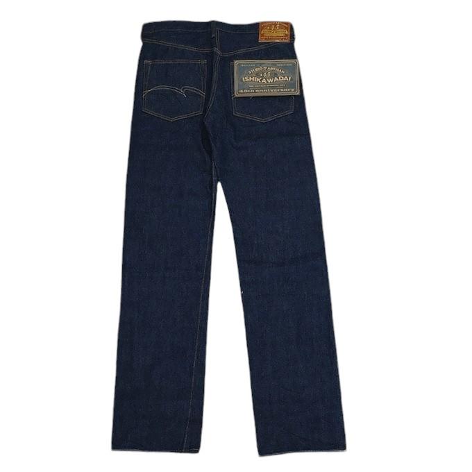 STUDIO D'ARTISAN（ステュディオ・ダ・ルチザン） SP-085 45th 石川台