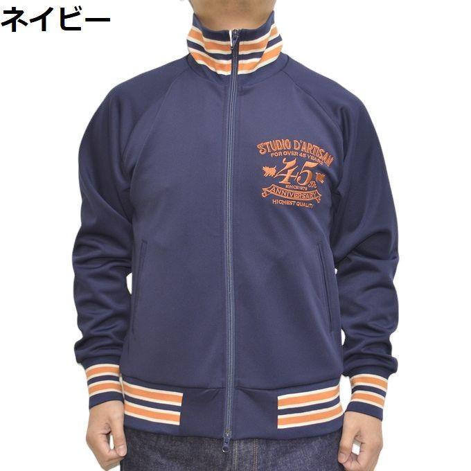 STUDIO D'ARTISAN（ステュディオ・ダ・ルチザン） ステュディオ