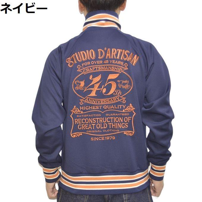 STUDIO D'ARTISAN（ステュディオ・ダ・ルチザン） ステュディオ